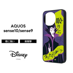 |Cg10{ 11/30 23:59AQUOS sense10 sense9 P[X }tBZg X̔ ANIXZX9 docomo SH 53E au SHG14 SIMt[ M29 LN^[ fBYj[ Disney Maleficent BY lC 