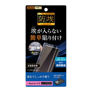 Xperia5 II tیtB ϏՌ u[CgJbg S S    { TPU SO-52A SOG02 A002SO XQ-AS42 SIMt[ docomo au softbank