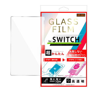 Nintendo Switch �t�B���� �K���X �C�V�� �j���e���h�[ �X�C�b�` �L�b�g�t ���� �c���c�� �ق��� �C�A ����Ȃ� �Ɏq �����K���X �\��t���ȒP �t���ی� �ی�t�B���� ��ʂ���� ����Ȃ� �����