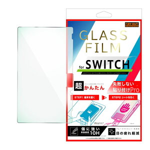 Nintendo Switch �t�B���� �K���X �C�V�� �j���e���h�[ �X�C�b�` �u���[���C�g�J�b�g �L�b�g�t ���� �ق��� �C�A ����Ȃ� �Ɏq �����K���X �\��t���ȒP �t���ی� �ی�t�B���� ��ʂ���� ����