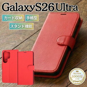 Galaxy S26 Ultra �P�[�X �蒠�^ �}�O�l�b�g �M�����N�V�[S265Ultra �V���v�� ������� ���U�[ �ϏՌ� �ϏՌ��P�[�X �X�^���h �J�[�h���[ ���b�h �J�����ی� �t����ʕی� �J�o�[ �G�A�N�b�V���� �\