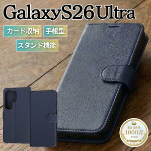 Galaxy S26 Ultra �P�[�X �蒠�^ �}�O�l�b�g �M�����N�V�[S265Ultra �V���v�� ������� ���U�[ �ϏՌ� �ϏՌ��P�[�X �X�^���h �J�[�h���[ �l�C�r�[ �J�����ی� �t����ʕی� �J�o�[ �G�A�N�b�V���� 