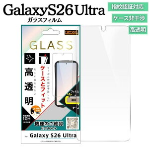 Galaxy S26 Ultra �K���X�t�B���� ���� �M�����N�V�[S265Ultra �w��F�ؑΉ� �S�P�[�X �}���` �Ή� �����Ȃ� �����Ȃ� �����h�~ �����ɂ��� �ی�t�B���� ��� ���� �N���A �t�� ��� �ی� 