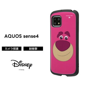 |Cg10{ 11/30 23:59AQUOS sense5G sense4basic sense4lite sense4 ANIX fBYj[ sNT[ P[X ϏՌ ݃J[ AEghA SH-53A SHG03 docomo au bcH 킢 LN^[ 