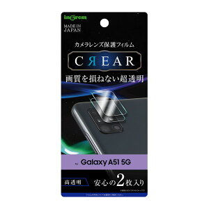 Galaxy A51 5G JیtB JtB JYtB   ɋ OY SC-54A SCG07 docomo au MNV[ X}ztB