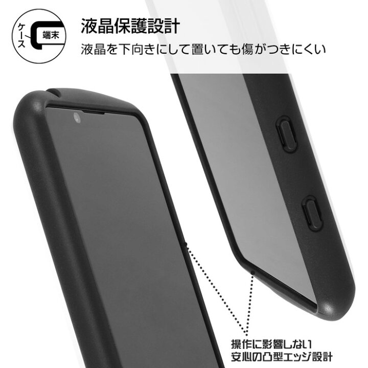 楽天市場 Xperia5 Ii ケース モンスターズインク 耐衝撃ケース Mia マイク フェイスアップ ディズニー ピクサー キャラクター エクスペリア5ii カバー So 52a So52a 全キャリア対応 Fivestar楽天市場店 楽天市場 Xperia5 Ii ケース モンスターズインク 耐衝撃ケース Mia マイク フェイスアップ ディズニー ピクサー キャラクター エクスペリア5ii カバー So 52a So52a 全キャリア対応 Fivestar楽天市場店