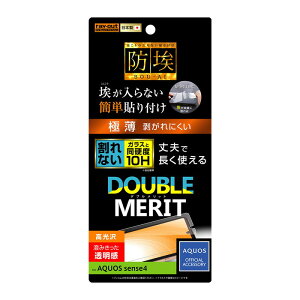 AQUOS sense4 / sense4 lite tیtB KX u[CgJbg   ɋ 10H Uh~ Uh~ ȒP SH-41A SH-M15 SH-RM15 docomo AQUOSsense4 ANIXZX4