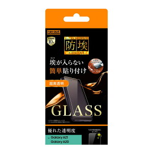 Galaxy A21 A21�V���v�� A20 �t���ی�t�B���� �K���X ���� ���� �t�b�f 10H ��U�h�~ �ȒP SC-42A SCV49 SCV46 SC-02M �M�����N�V�[ �M�����N�V�[A21 �M�����N�V�[A20 �ی�t�B���� ��ʕی�t�B���� ��� 