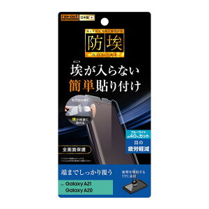 Galaxy A21 / A21Vv / A20 tیtB KX u[CgJbg   10H Uh~ ȒP SC-42A SC-56B SCV49 SCV46 SC-02M docomo au