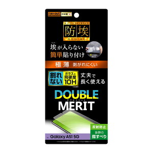 Galaxy A51 5G tیtB KX u[CgJbg   ɋ 10H Uh~ ȒP SC-54A SCG07 docomo au X}ztB MNV[
