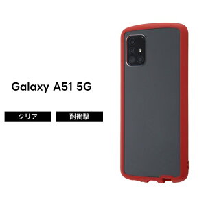 Galaxy A51 �P�[�X �w�ʃN���A �ϏՌ� �N���A ���b�h �� red GalaxyA51 docomo SC 54A au SCG07 �M�����N�V�[ �G�[�t�B�t�e�B�[���� TPU �n�[�h �\�t�g �n�C�u���b�h �X�g���b�v�z�[�� 2H ����