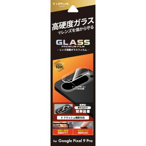 Google Pixel 9 Pro J Y ی tB KX Jی KX 10H GooglePixel9Pro O[OsNZ9v O[O AhCh android Android  YP̌^ یtB