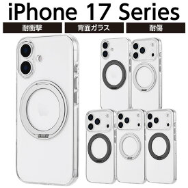 iPhone17 ケース クリア 耐衝撃 アイフォン17pro 17proMax TPU PC ポリカーボネート 360度回転スタンド 超透明 クリアケース ハードケース 薄型 軽量 スリム 指紋防止 背面クリア フチ高設計 ワイヤレス充電 シンプル シルバー ブラック