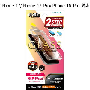 iPhone17 iPhone17Pro iPhone 16 Pro KXtB GLASS PREMIUM FILM `h~ 180x dx10H \ʋKX P[XȂ Sʕی wh~ Eh~ \T|Master Fitt ʕی v