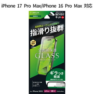 iPhone17ProMax iPhone 16 Pro Max KXtB GLASS PREMIUM FILM Lite ˖h~ }bgH dx10H \ʋKX P[XȂ Sʕی wh~ My \tLbgLitet 