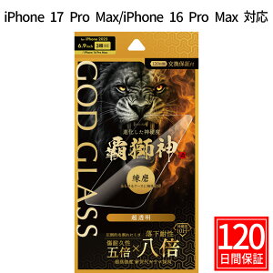iPhone17ProMax iPhone 16 Pro Max KXtB GOD GLASS e_   ϐ8{ VKX Tt@CAR[eBO Ϗ5{ [Xdx7 P[XƑQ ٓIx \T|t 