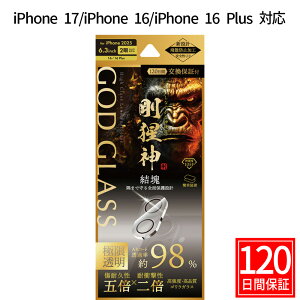 iPhone17 iPhone 16 iPhone 16 Plus YیKXtB GOD GLASS ͐_   98 SKX Tt@CAR[eBO Ϗ5{ ϐ2{ [Xdx7 ARH JS̕ی 