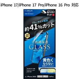 iPhone17 iPhone17Pro iPhone 16 Pro KXtB GLASS PREMIUM FILM Lite u[CgJbg dx10H \ʋKX P[XȂ Sʕی wh~ FȂȂ u[Cg41%Jbg 