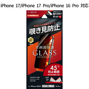 iPhone17 iPhone17Pro iPhone 16 Pro KXtB GLASS PREMIUM FILM Lite `h~ 180x dx10H \ʋKX P[XȂ Sʕی Eh~ \tLbgLitet ʕیtB 
