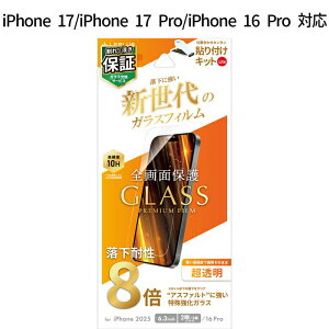 iPhone17 iPhone17Pro iPhone 16 Pro KXtB GLASS PREMIUM FILM Lite VKX  ϐ8{ P[XȂ Sʕی wh~ʎ ٓIȓx \tLbgLitet ʕ