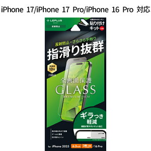 iPhone17 iPhone17Pro iPhone 16 Pro KXtB GLASS PREMIUM FILM Lite ˖h~ }bgH dx10H \ʋKX P[XȂ Sʕی wh~ My \tLbgLitet 