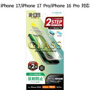 iPhone17 iPhone17Pro iPhone 16 Pro KXtB GLASS PREMIUM FILM ˖h~ }bgH dx10H \ʋKX P[XȂ Sʕی wh~ My \T|Master Fitt ʕی