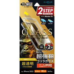 iPhone17 iPhone17Pro iPhone 16 Pro KXtB GLASS PREMIUM FILM SKX  Ȃ₩ x P[XȂ Sʕی wh~ʎ ٓIx \T|t ʕیtB 