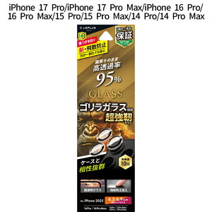 iPhone17Pro iPhone17ProMax iPhone 16 Pro Max YیKXtB P̕ی SKX  95 dx10H \ʋKX Jی JtB ACtH17v YJo[ N