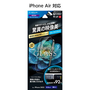 iPhoneAir KXtB GLASS PREMIUM FILM Lite  92 u[CgJbg dx10H \ʋKX P[XȂ Sʕی wh~ FȂȂ ߗ \tLbgLitet