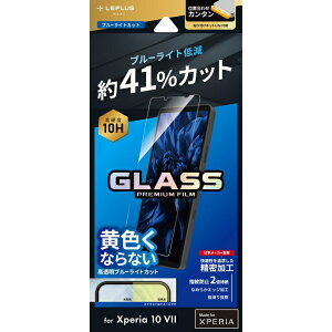 Xperia 10 VII KXtB u[CgJbg Xperia10VII GNXyA10VII docomo SO-52F SIMt[ XQ-FE44 wh~ ͒ቺ h ڂ u[Cgጸ Lbgt ʕی ɂ 