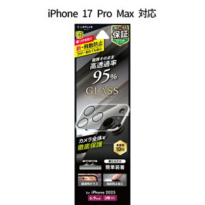 |Cg10{ 11/30 23:59iPhone17ProMax YیKXtB Sʕی  95 dx10H \ʋKX Jی JtB ACtH17v}bNX YJo[ N