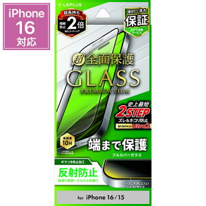 |Cg10{ 11/30 23:59iPhone16 KXtB Sʕی 3D wh~ KX 10H KX tB   ۏ \tLbg \t iPhone 16 ACtH16 ACtH 16