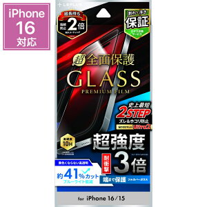 iPhone16 �K���X�t�B���� �S�ʕی� �ŋ� �u���[���C�g �����K���X 10H �K���X �t�B���� ���� ������ �ۏ� �\��t���L�b�g �\�t iPhone 16 �A�C�t�H��16 �A�C�t�H�� 16