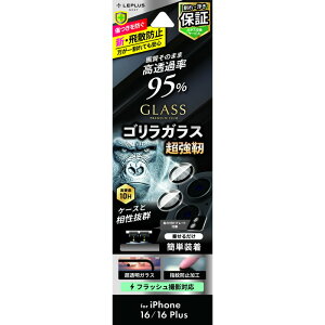 ySS|Cg10{ziPhone16 J ی tB KX Uh~ Jی tbVΉ wh~ KX SKX 10H iPhone 16 Plus ACtH16 vX iPhone16Plus ACtH16