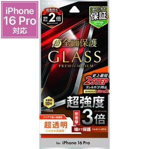 iPhone16Pro KXtB ϏՌ3{ Sʕی 10Hdx Uh~ EhGbW LEPLUS NEXT GLASS PREMIUM FILM wh~ x^b` NA \tLbgUltra2t CAh~P[X ɂ