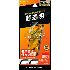 iPhone16Pro KXtB LEPLUS NEXT GLASS PREMIUM FILM Lite Sʕی  10H dx wh~ h~ Uh~ P[Xɂ \tLbgLitet ACtH16v ʕی tB LN-IP2