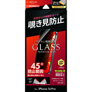 iPhone16Pro KXtB `h~ LEPLUS NEXT GLASS PREMIUM FILM Lite Sʕی 10H dx vCoV[ی E180x \tLbgLitet P[XƍD wh~ ʕی iPhone2024 6.3inch 3 LN-I