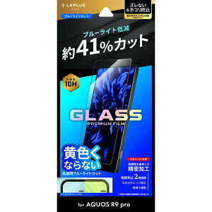 AQUOS R9 Pro tB KX KXtB tJo[ Sʕی u[Cg \tLbg ȒP\t dx10H ANIXA[9 ANIX