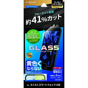 炭炭X}[gtH F-53E tB KX u[CgJbg wh~ 炳 NA dx10H \tLbg ȒP ڂɗD \₷ ɂ