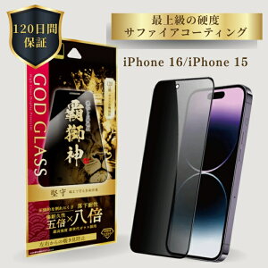 |Cg10{ 11/30 23:59iPhone16 iPhone15 KXtB `h~ 180°Sʕی tJo[ VKX 8{ 120ԕۏ \tLbg ȒP\t Ȃ ݌v vCo