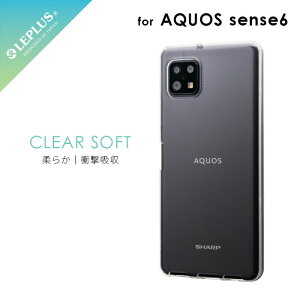 AQUOS sense6 P[X ϏՌ \tgP[X NAP[X  Vv AQUOS sense6 SH-54B SHG05 AQUOS sense6s SHG07 ϏՌP[X ANIX wʃP[X Ռz X}zJo[ X}zP[X Mtg v[