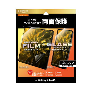 Galaxy Z Fold5 SC-55D SCG22 KXtB یtB { X[p[NA 񖇑g MNV[ tی Sʕی tB NA dx10H x wh~ GLASS PREMIUM FILM