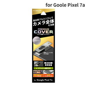 Google Pixel 7a JYJo[ Jی A~Jo[ tB O[O sNZ Google Vo[ A~t[ J   w h~ PREMIUM COVER ȒP ֗ lC  g₷