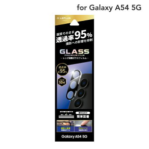 Galaxy A54 5G SC-53D SCG21 ガラスフィルム レンズ保護ガラスフィルム カメラレンズ専用 レンズ一体型 傷防止 硬度10H 透明 鮮明 クリア 汚れにくい レンズ保護 スーパークリア GLASS PREMIUM FILM