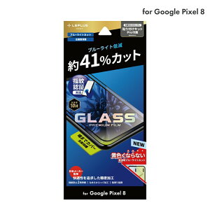 Google Pixel 8 KXtB ʕی Sʕی u[CgJbg tی tB ɔ  V[g wFؑΉ wh~ x10H \ȒP ɔ CAh~ Uh~ GLASS PREMIUM FILM