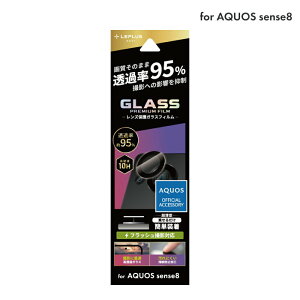 AQUOS sense 8 YیKXtB یtB AQUOS sense8 SH-54D SHG11 JYی ANIX tB NA YP̌^ X[p[NA dx10H h~ x   N G