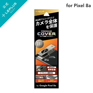 Google Pixel 8a JیA~Jo[PREMIUM COVER `^ O[OsNZ8a یtB Jی O[OsNZ8aP[X