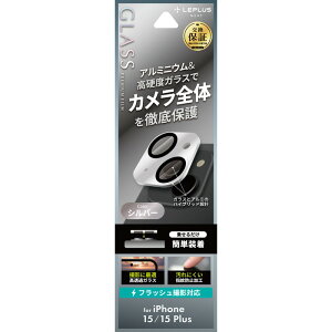 iPhone15 iPhone15Plus YیJo[ JS A~ KX X[p[NA Vo[ Jی dx10H ACtH15 ACtH15vX