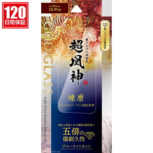 iPhone15Pro KXtB Tt@CAR[eBO u[CgJbg tی V[gtB ACtH15v GOD GLASS _