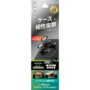 iPhone15Pro iPhone15ProMax YیtB YP KX X[p[NA Jی KX dx10H ACtH15v ACtH15v}bNX